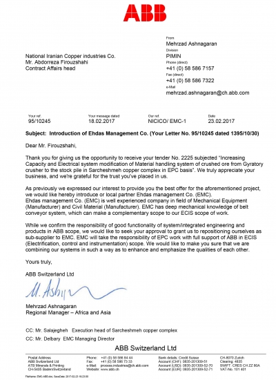 تفاهم نامه مدیریت احداث با شرکت ABB